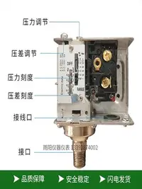 在飛比找Yahoo!奇摩拍賣優惠-現貨 壓力開關控制器機械式氣動空壓機螺桿機水泵高低壓開關自動