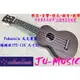 造韻樂器音響- JU-MUSIC - Pukanala Ukulele PU-11S 波卡 烏克麗麗 熱銷款 21吋 調音器、琴袋、教學