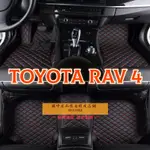 （現貨）適用 TOYOTA RAV-4 2代 3代 4代 5代 RAV4全包圍腳墊 XA20 CA40 XA50腳踏墊