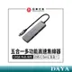 【亞果元素】CASA Hub A05 USB-C Gen2 五合一 多功能高速集線器 亞果 ADAM 集線器