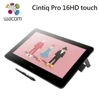 在飛比找有閑購物優惠-Wacom Cintiq Pro 16HD touch觸控液