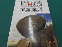 在飛比找Yahoo!奇摩拍賣優惠-《企業倫理 倫理決策訂定與案例》八成新 2008年七版 吳昭