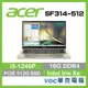 ACER Swift3 SF314-512-50DB 輕薄 文書 EVO歡慶新年 春季狂購月-好禮3選1