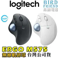 在飛比找Yahoo!奇摩拍賣優惠-【鳥鵬電腦】logitech 羅技 ERGO M575 無線