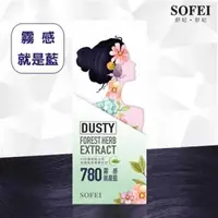 在飛比找森森購物網優惠-【SOFEI 舒妃】型色家植萃添加護髮染髮霜-780霧感就是