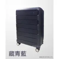 在飛比找蝦皮購物優惠-KANGOL 袋鼠牌防爆拉練硬殼行李箱20吋 24吋 28吋