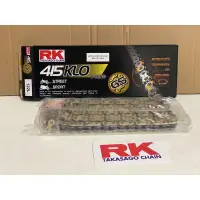 在飛比找蝦皮購物優惠-🔥Rk 415 428 KLO GS 金色 O 型圈鏈條 1