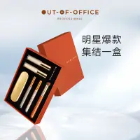 在飛比找蝦皮商城精選優惠-🚀熱賣ooo大禮盒 OUTOFOFFICE遮瑕修容大禮盒 液