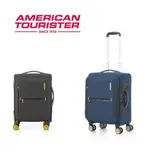 AMERICAN TOURISTER 美國旅行者 20吋 DROYCE 防盜拉鍊極致輕盈 登機箱/行李箱-2色 QJ0