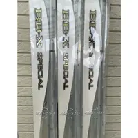 在飛比找蝦皮購物優惠-◎新漁友釣具◎SHIMANO BB-X SPECIAL SZ