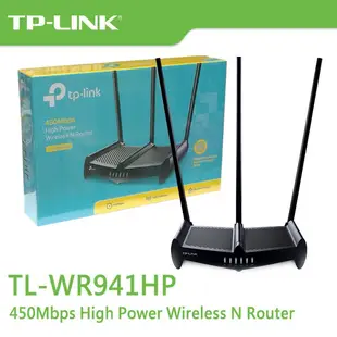 TP-LINK TL-WR941HP V2 無線路由器 450Mbps 高功率 防疫 居家辦公 現貨 廠商直送