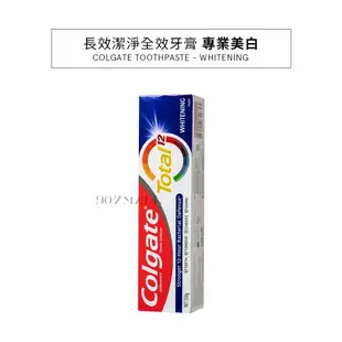 【組合優惠】COLGATE 高露潔 12小時長效潔淨全效牙膏150G 四入組