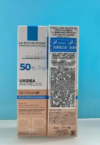 在飛比找Yahoo!奇摩拍賣優惠-理膚寶水全護清爽防曬BB霜-01自然色 UVA PRO 30
