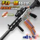 M416軟彈槍手自一體電動連發兒童狙擊玩具槍連發可發射吃雞批發