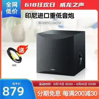 在飛比找Yahoo!奇摩拍賣優惠-眾誠優品 【新品推薦】Yamaha雅馬哈 NS-SW050S