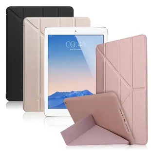 AISURE Apple iPad Air2 星光閃亮Y折可立保護套