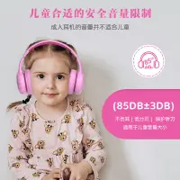 在飛比找蝦皮購物優惠-臺灣發貨 Gorsun A62 E66 高品質兒童耳機 兒童