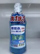 *優惠2入組* 德恩奈清新雙效含氟漱口水500ml 全新商品 新效期