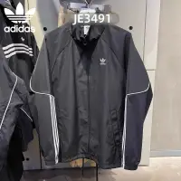 在飛比找蝦皮購物優惠-Adidas愛迪達經典條紋復古刺繡logo夾克 男女運動休閒