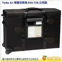 在飛比找PChome商店街優惠-[24期零利率/免運] 含內襯+滾輪 Tenba Air 輕