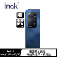 在飛比找樂天市場購物網優惠-Imak Redmi Note 11 Pro 4G/5G 鏡