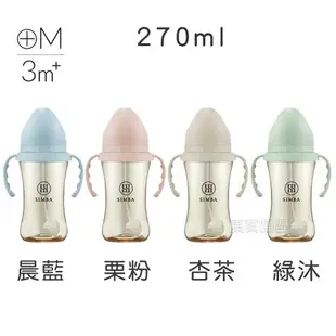 小獅王把手奶瓶 蘊蜜鉑金PPSU寬口吸管把手防脹氣奶瓶 200ml 270ml 360ml