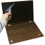 【EZSTICK】LENOVO THINKPAD L380 YOGA 靜電式筆電LCD液晶螢幕貼(可選鏡面或霧面)