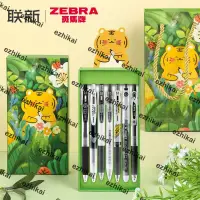 在飛比找露天拍賣優惠-優質產品日本ZEBRA斑馬虎年禮盒套裝中性筆黑筆套裝刷題文具