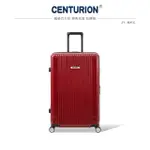 【CENTURION 百夫長】經典拉鍊系列29吋行李箱-JFK紐約紅