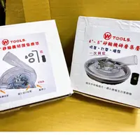 在飛比找蝦皮購物優惠-砂輪機集塵罩 切削 4" 砂輪機用 集塵罩 集塵蓋 集塵器 