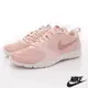 Nike頂級女鞋><休閒透氣慢跑鞋款-女生(23.5CM)粉-924344-605原廠正品櫻桃家嚴選(零碼)