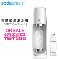 在飛比找蝦皮購物優惠-★福利品下殺↘送寶特瓶1支★ Sodastream SPIR