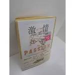 【雷根360免運】【送贈品】激情_珍奈 溫特森 #9成新【P-A3521】