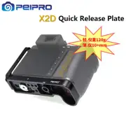 PEIPRO X2D-L X2D Quick Release Plate L-shaped Bracket for Hasselblad X2D Camera