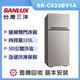 【SANLUX 台灣三洋】533公升 變頻雙門電冰箱 (SR-C533BV1A)