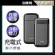 SAMPO聲寶 名片型雙刀頭電鬍刀EA-Z2002ML