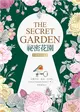 祕密花園 The Secret Garden【原著雙語彩圖本】（25K彩色）