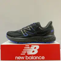 在飛比找蝦皮購物優惠-New Balance 880 v13 GTX 男生 黑藍色