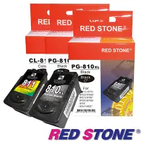 在飛比找Yahoo奇摩購物中心優惠-RED STONE for CANON PG-810XL+C