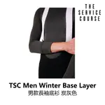 曜越_單車【THE SERVICE COURSE】MEN WINTER BASE LAYER 男款長袖底衫 炭灰色