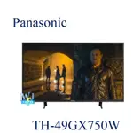 新款【暐竣電器】PANASONIC 國際 TH-49GX750W/TH49GX750W 液晶電視 49型 4KHDR電視