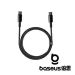 BASEUS 倍思 鎢金 TYPE C TO C 100W 1M 快充數據線 黑色