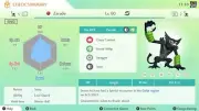 Pokémon Sword Shield Coco Movie “Jungle” Event Zarude Trade Fast Delivery