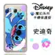 【Disney】Samsung Galaxy J5 (2016) SM-J510F 魔幻系列 彩繪透明保護軟套