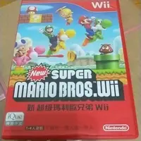 在飛比找蝦皮購物優惠-WII wii 新超級瑪莉歐兄弟（中文版）