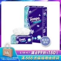 在飛比找PChome24h購物優惠-Tempo 4層輕巧包面紙(90抽x5包/袋)(藍風鈴)