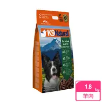 在飛比找momo購物網優惠-【K9 Natural】狗狗凍乾生食餐-羊肉 1.8kg(常
