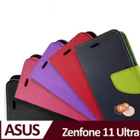 在飛比找PChome24h購物優惠-ASUS Zenfone 11 Ultra 5G ( 6.7