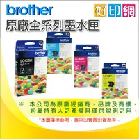 在飛比找蝦皮購物優惠-Brother LC40/LC-40/40 任選彩色原廠墨水