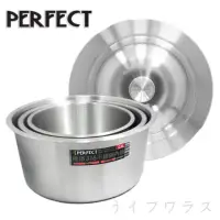 在飛比找momo購物網優惠-【PERFECT 理想】PERFECT極緻316不銹鋼內鍋3